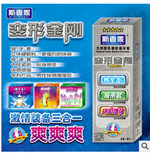 關于網絡信息檢索的提醒 辨別信息真偽的重要性