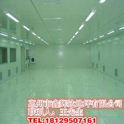 選擇鑫輝達，打造環保耐磨高性價比的韶關環氧地坪